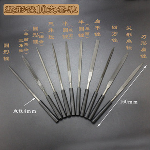 锉刀套装木工打磨工具小挫刀什锦钢锉金属三角半圆迷你整形锉木搓