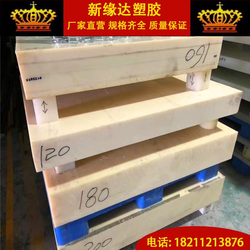 进口黑色V0级阻燃PC+ABS