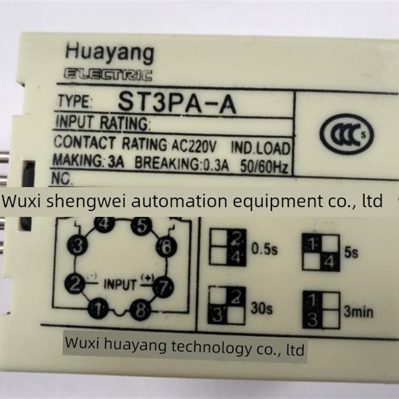 原装现货HY ST3PA-A 30S AC220V华阳通电延时继电器 机床定时开关
