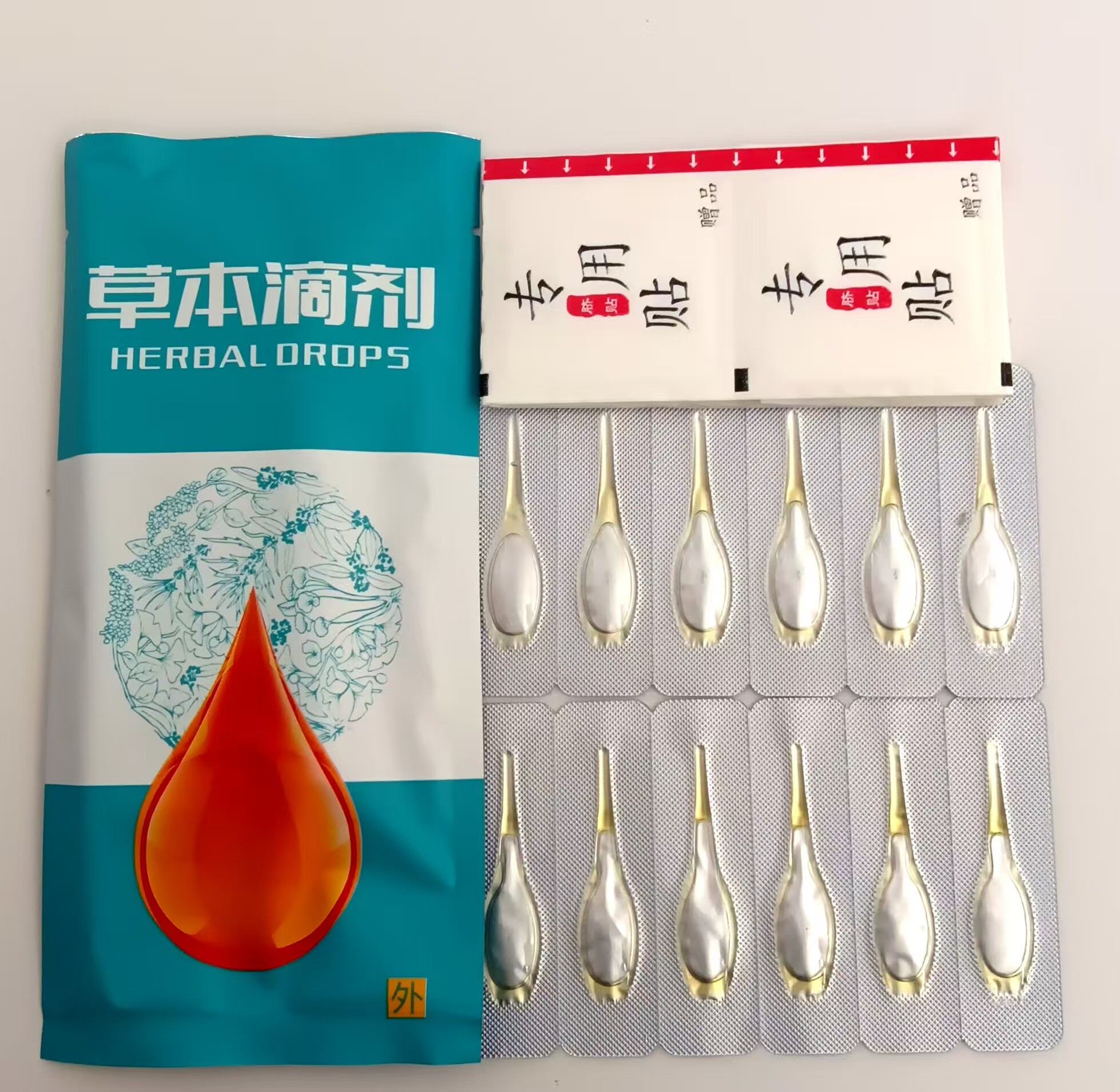 中医脐疗草本滴剂肚脐滴剂脾胃贴小儿消食贴儿童脾胃贴儿童滴剂