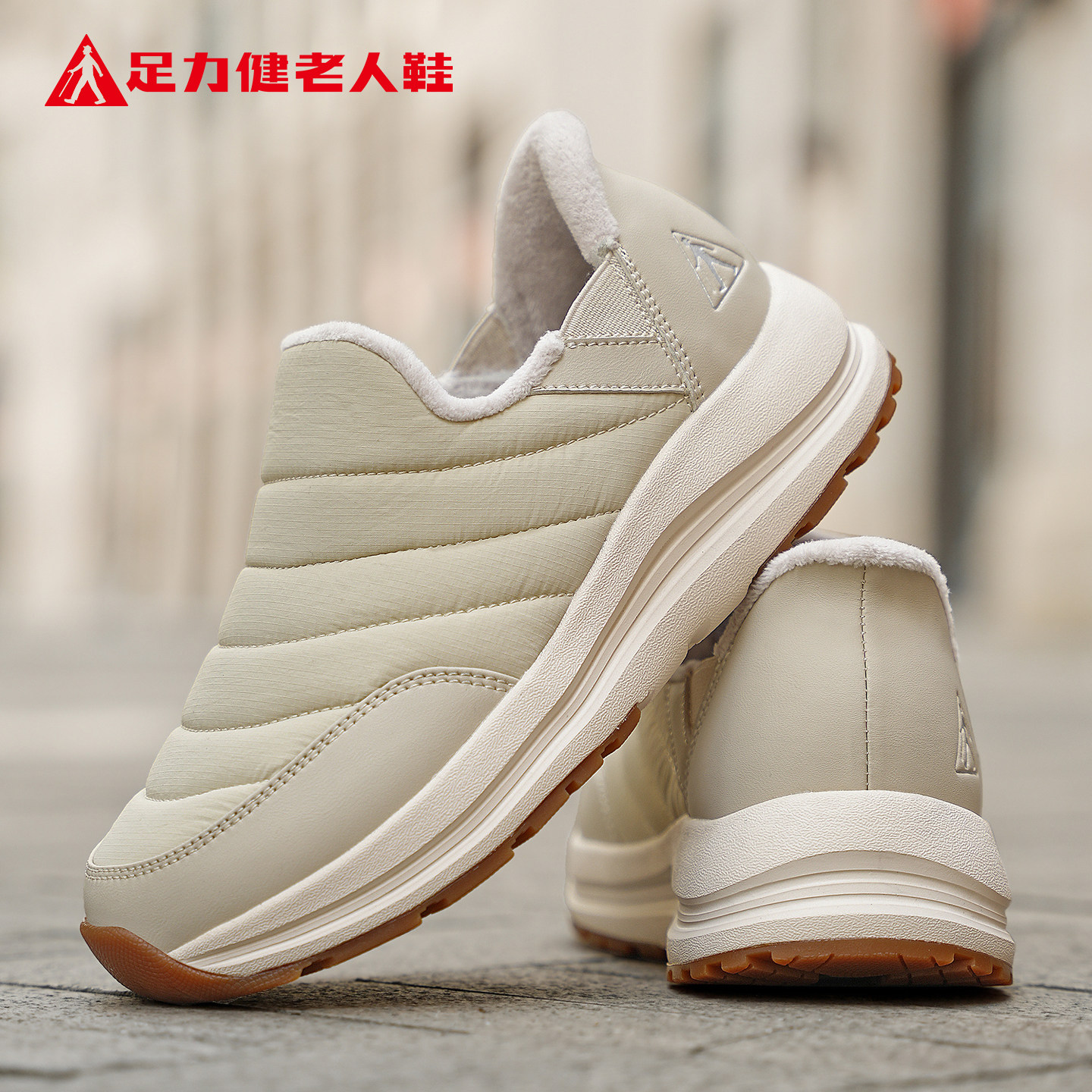 正牌足力健老人鞋官方旗舰店官网正品2025新款老年女妈妈健步棉鞋