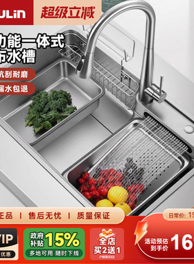 欧琳飞雨瀑布水槽洗菜盆厨房家用304不锈钢纳米聚宝盆大单槽9151