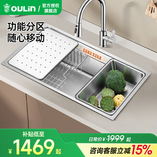 欧琳水槽304不锈钢大单槽侧下水台下盆厨房洗碗池家用洗菜盆9102