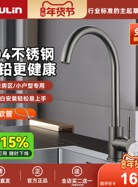 欧琳厨房水龙头冷热枪灰色洗菜盆洗衣池洗衣柜洗碗池家用旋转水槽