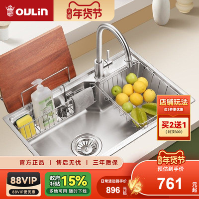 单槽304不锈钢水槽单槽洗菜盆