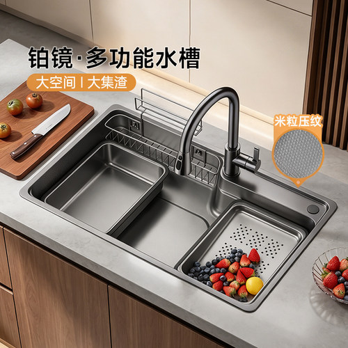 欧琳304不锈钢纳米压纹集渣水槽