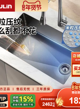 欧琳家用厨房水槽米粒压纹大单槽304不锈钢纳米轨道洗碗槽9143M