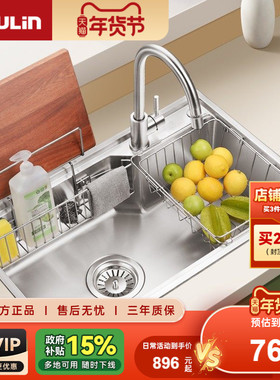 欧琳304不锈钢水槽单槽洗菜盆厨房家用易清洁大单槽小水槽洗碗槽