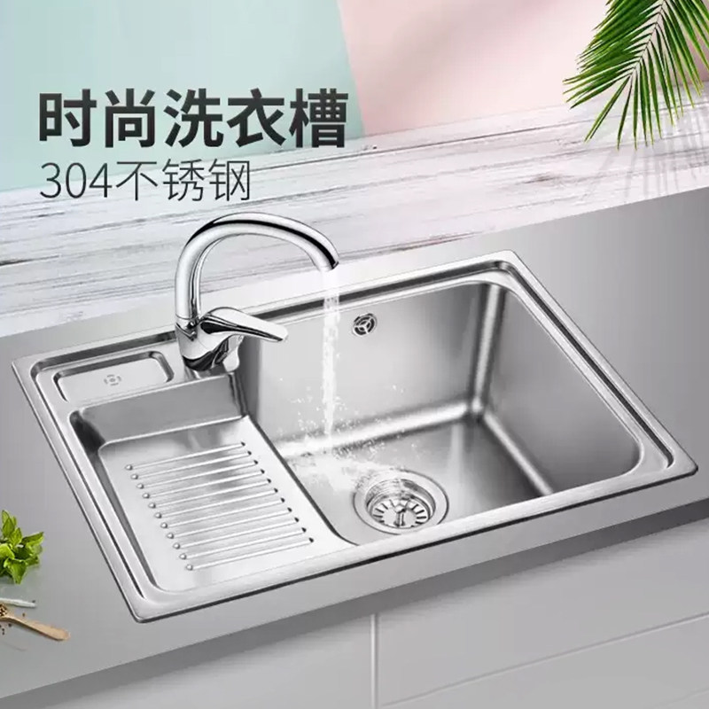 欧琳304不锈钢水槽单槽套餐 阳台洗衣盆水池 阳台带搓衣板洗衣池