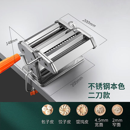 现货厂小型制面机压面条机家用电动不锈钢迷你款儿童家庭用的小型