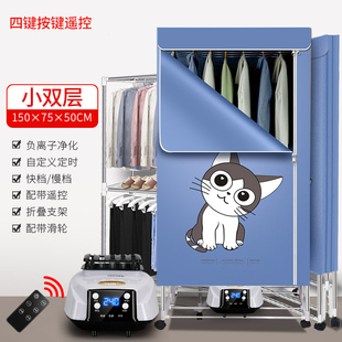 現貨可折疊烘干機家用速干衣小型暖風烤衣服大容量寶寶烘衣機