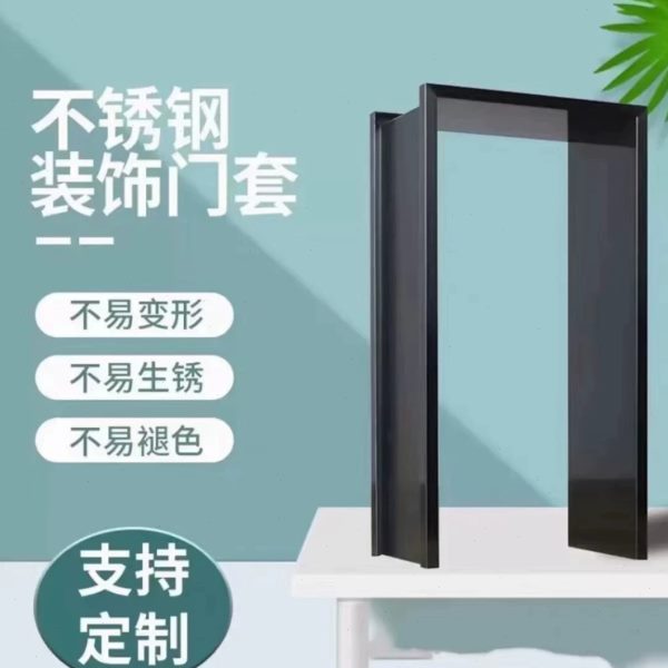 入户门定制窗线条包边包套套门加工垭阳台推拉门属框极窄套口金