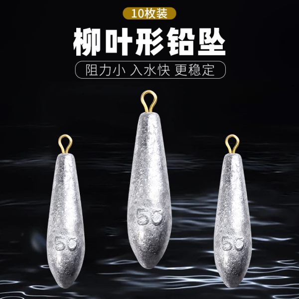 远投钓鱼铅柳叶坨海竿带散装铅坠环铅坠串钩抛竿渔具滴形配件水