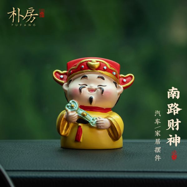 保汽车中控台摆件环车载装饰进南路朴品房新款宝财神招财树脂男女