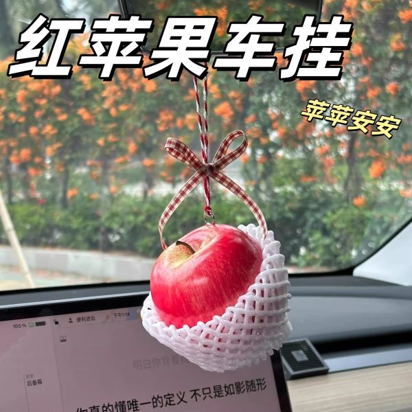 可爱挂饰台创意个性车载汽车挂件苹果水果车内饰品装饰品车门中控