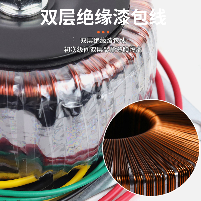 A150W双24V双28V双18V双20V双26V环型圆牛环形变压器电源功放环牛