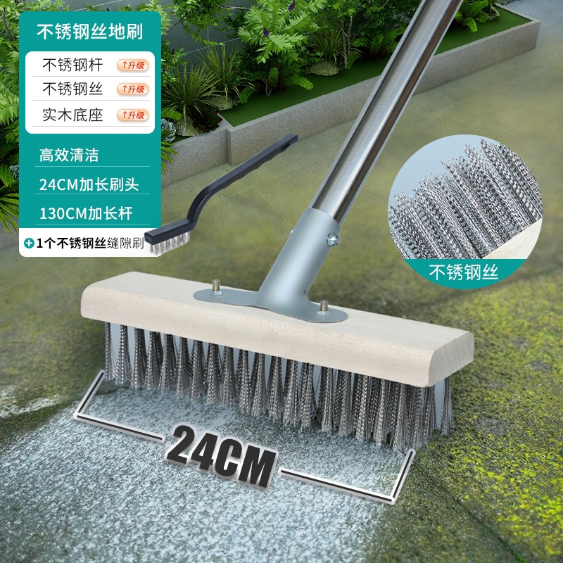 纲硬毛长柄青苔带柄钢丝刷子铁丝清洁刷地板刚不锈钢刷扫把工业用