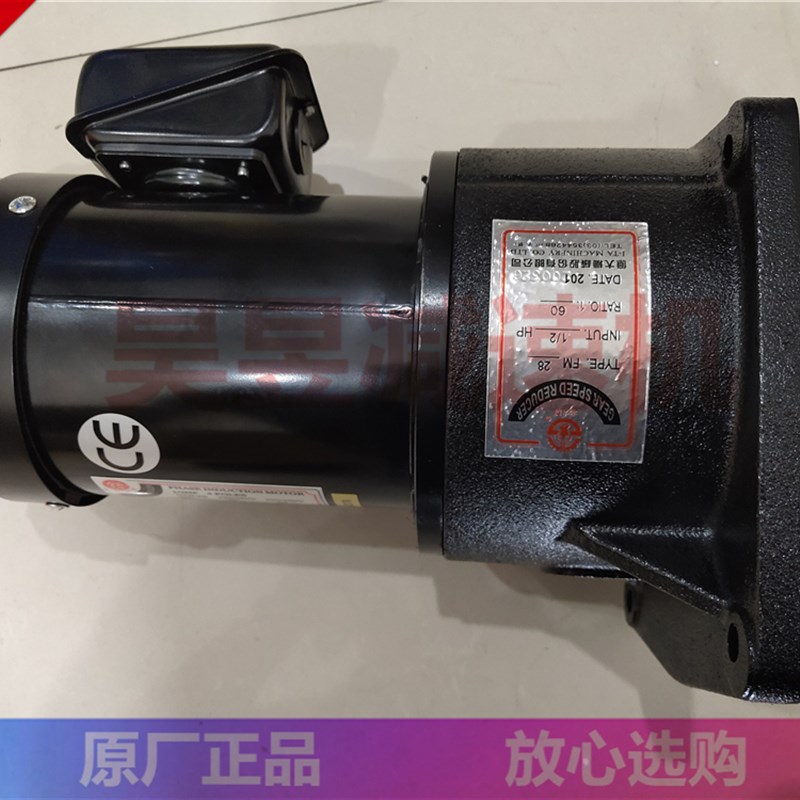 FM28 1/2HP 4POLES 1:60 立式加工中心排削电机 亿大机械马达