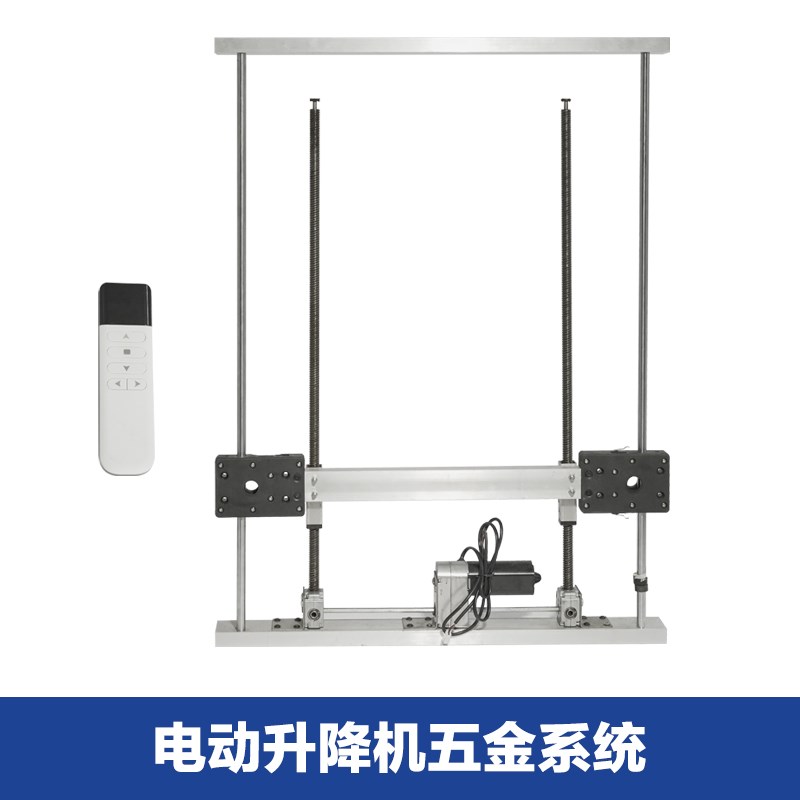 梳妆台电动升降台遥控家用自动智能电机桌子伸缩器多功能五金配件图片