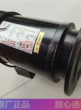 1/2HP 4POLES ATC加工中心换刀臂马达 I-TA亿大机械刹车电机