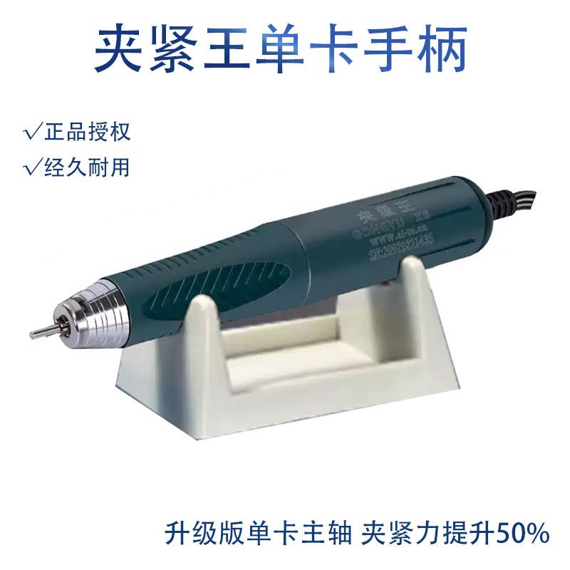 攻玉超力王牙机雕刻机玉石锣机木雕核雕翡翠开窗电动无碳刷打磨机图片
