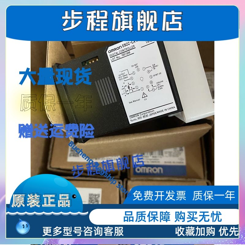 原装温控器E5CC-CX1AUM-000 QX2DUM/CGX2DUM/RW2DUM/-000/800