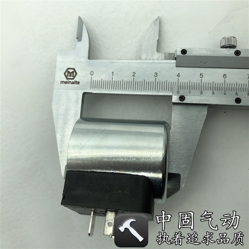 龙工挖掘机液压线圈 三叉电磁阀线圈 内孔18 高度40 DC24V 12V