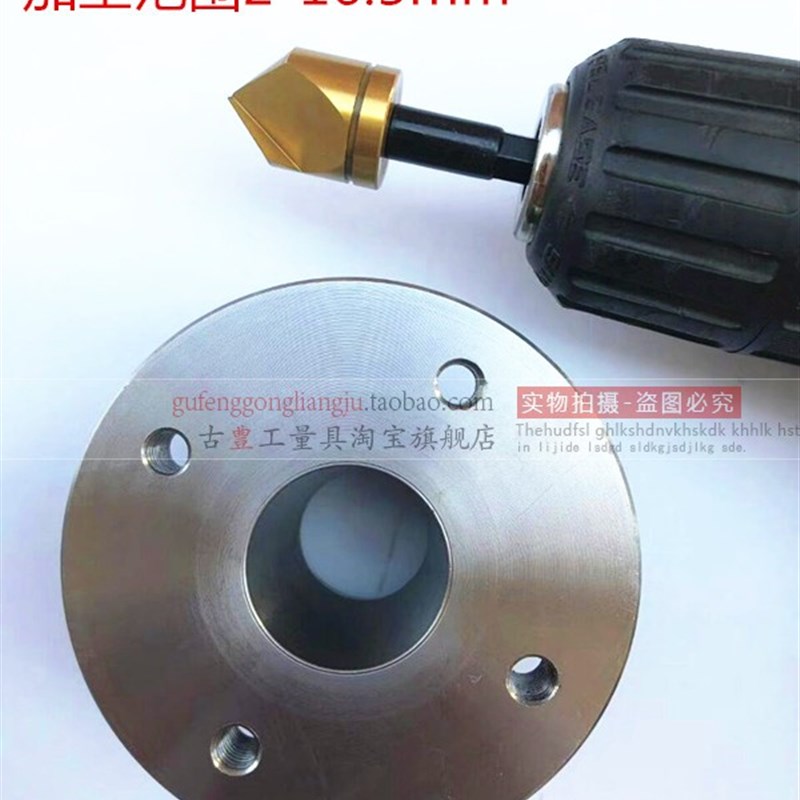 新款镀钛倒角刀 加工p范围2-16.5  直接搭配手电钻使用