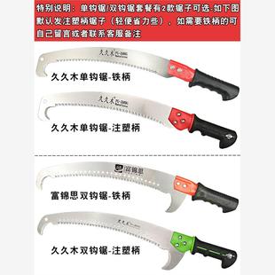 7米伸缩高枝锯高空锯修枝园林工具果树锯子高枝剪多功能手锯
