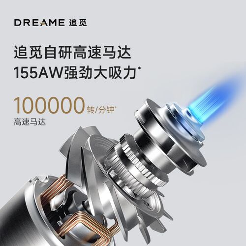 追觅无线吸尘器V10S 绿光显尘家用大吸力除螨手持式吸尘器