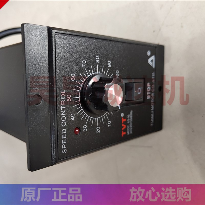 TVT单相马达控制器 TIANLI减速机速度调节器 电机调速器M5120-502