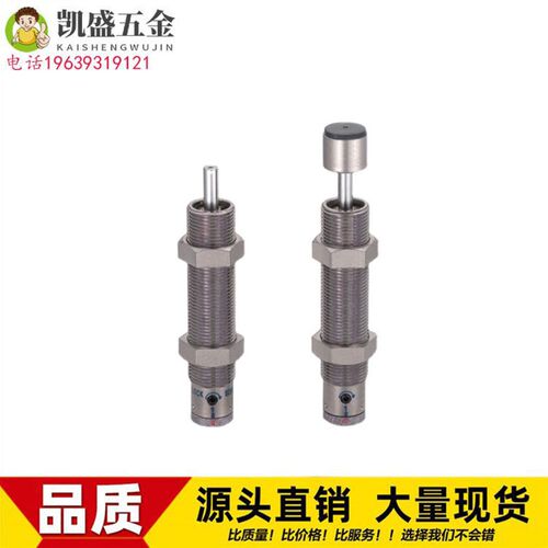 MISUMI米思米不锈钢油压缓冲器MAKC/MAKS2016/2022/2530/L/M/H