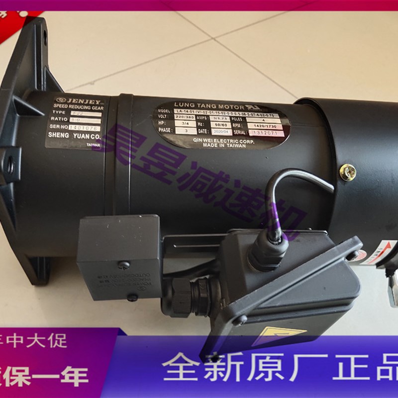 LA-14-01-(V)-02-01-15-02-0-0-0-5-08-5-07-4-02-0.75 立加电机