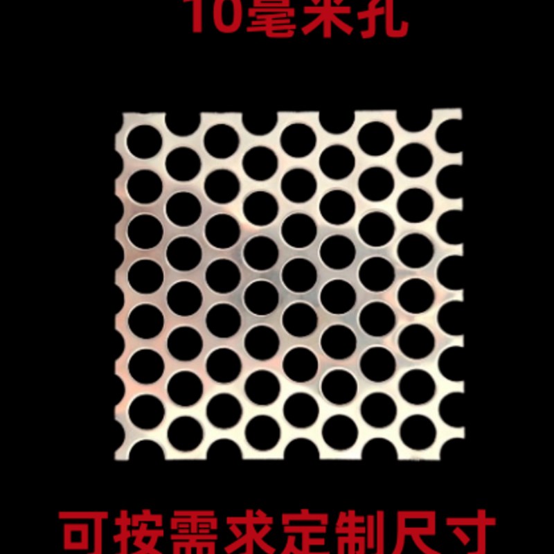 不锈钢过滤网片下水道浴室防头发地漏盖排水口防堵过滤网片长方形
