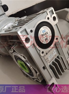 WANSIN万鑫减速机 RV050 RV063 RV090 农业机械电机 自动控制马达