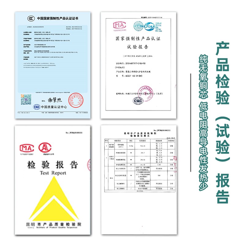国网汽车充电桩电缆线4 6 10 16平方国标ZR-YJV2 5Y 3铜芯电线