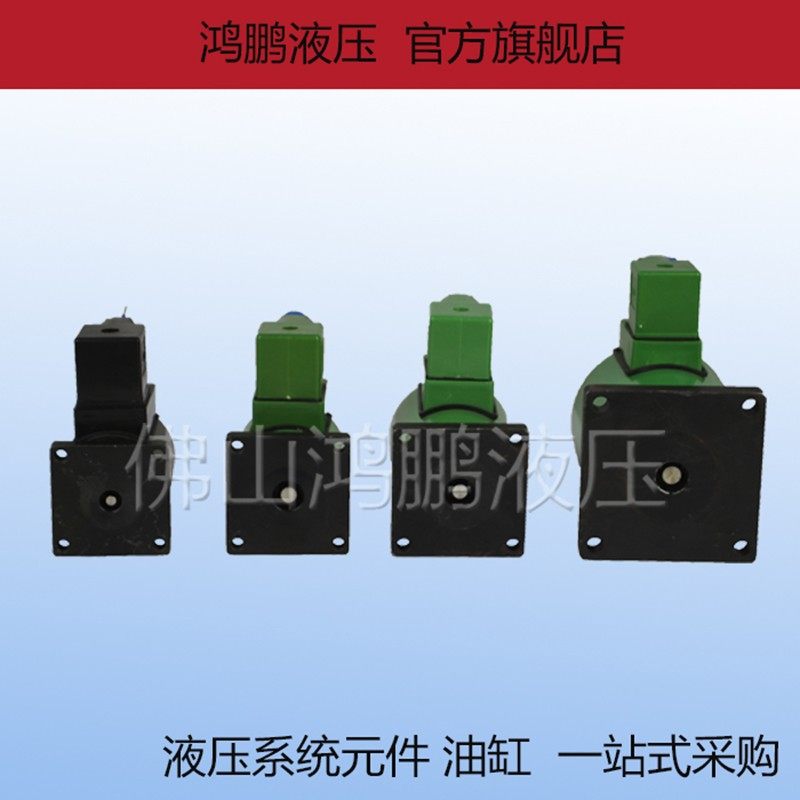 全铜芯线圈湿式电磁阀电磁铁MFB1 MFZ1-2.5 3 4 5.5 7YC 220V 24V