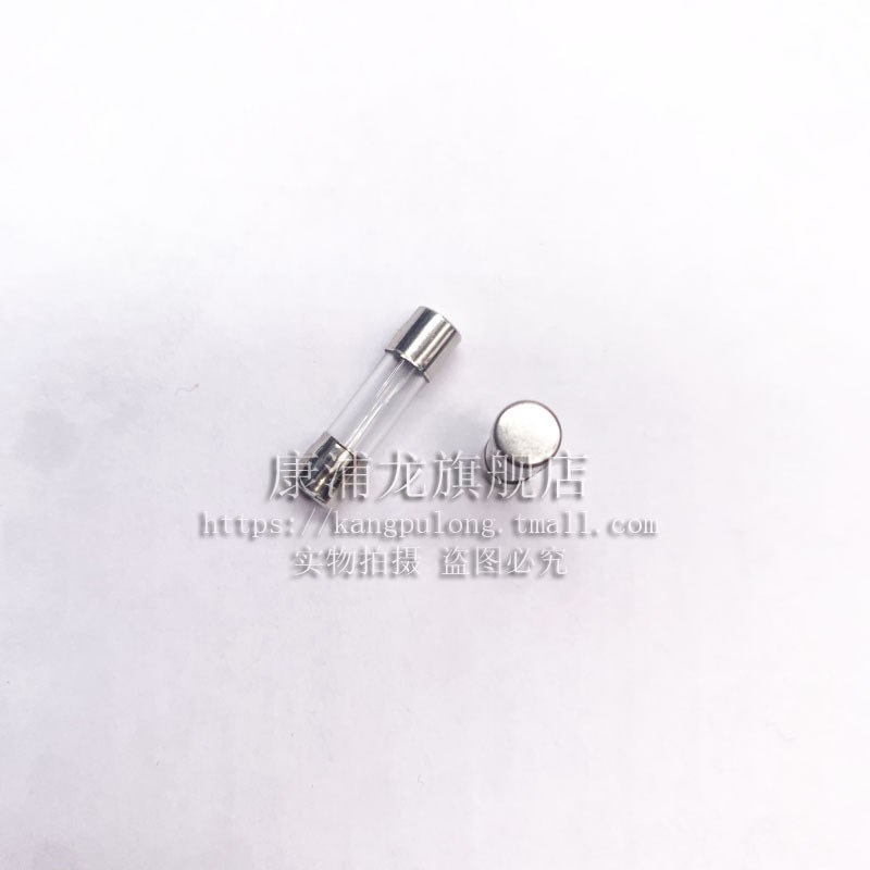 玻璃保险丝管T315MA T500MA T630MA T800MAL250V 5*20MM 0.63A