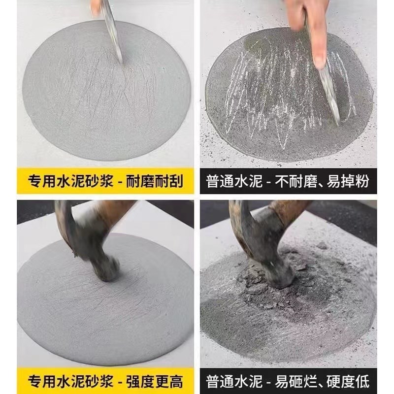 高强度白水泥525刷补墙瓷砖填勾卫生间速干防水家用堵漏填缝隙剂