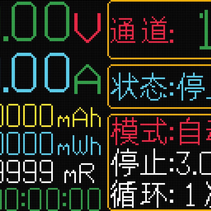 4通道 18650锂电池容量内阻测试分容仪 4充4放 主动散热Z 充放一