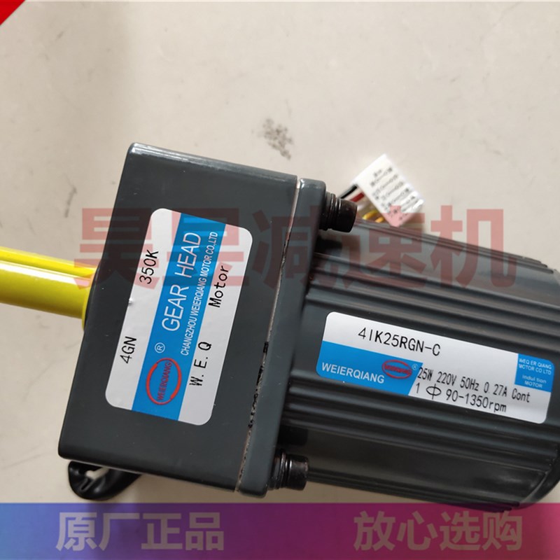 51K90RGU-CF 4GN350K 4IK25RGN-C 农机输送小马达 W.E.Q传送电机