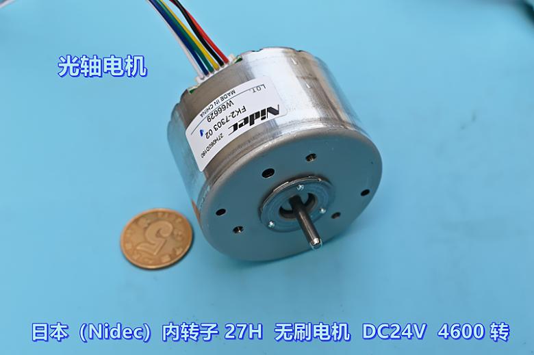 日本(Nidec)DC12V-24V 内转子直流无刷电机 自带驱动