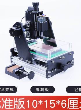 【包教会】脱机数控cncN小型全自动玉石木工桌面广告亚克力雕刻机