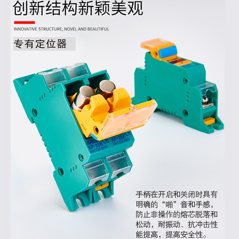 凯昆熔断器底座KF-32K 63K熔丝/保险丝座/断路器/保险管原装正品