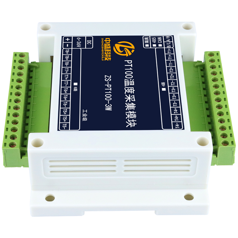 1-8通道PT100温度采集模块铂热电阻CAFN485隔离工业级变送器Modbu
