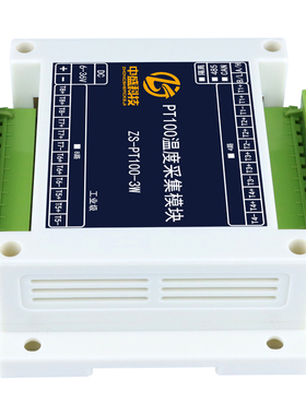 1-8通道PT100温度采集模块铂热电阻CAFN485隔离工业级变送器Modbu