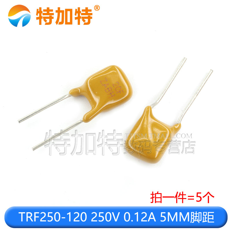 PPTC自恢复保险丝250V 0.06A 0.1/0.2/0.6/0.8 1A 2A直插保险丝