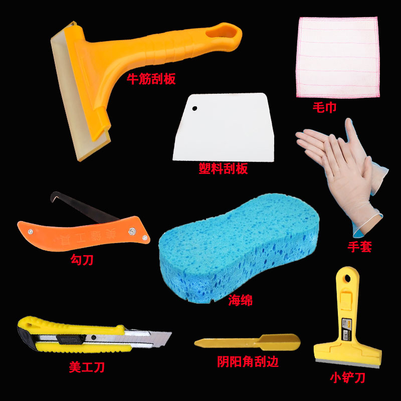 环氧彩砂填缝勾缝美缝剂瓷砖胶施工工具牛筋刮板汽车玻璃贴膜抹刀