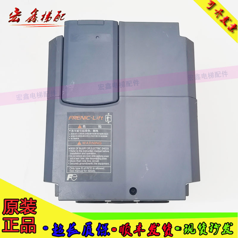 富士LIFT电梯专用变频器FRN7.5LM1S-4C/FRN11LM1S-4C 7.5KW/11KW