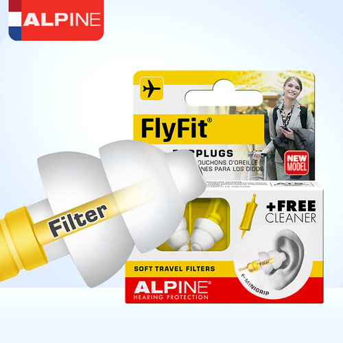 荷兰Alpine FlyFit earplugs坐飞机耳塞航空飞行减压降压成人儿童